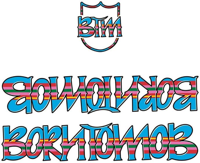 S&M Hoder Born To Mobb Serape Frame Sticker