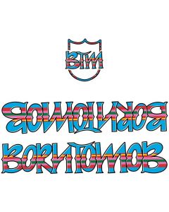 S&M Hoder Born To Mobb Serape Frame Sticker